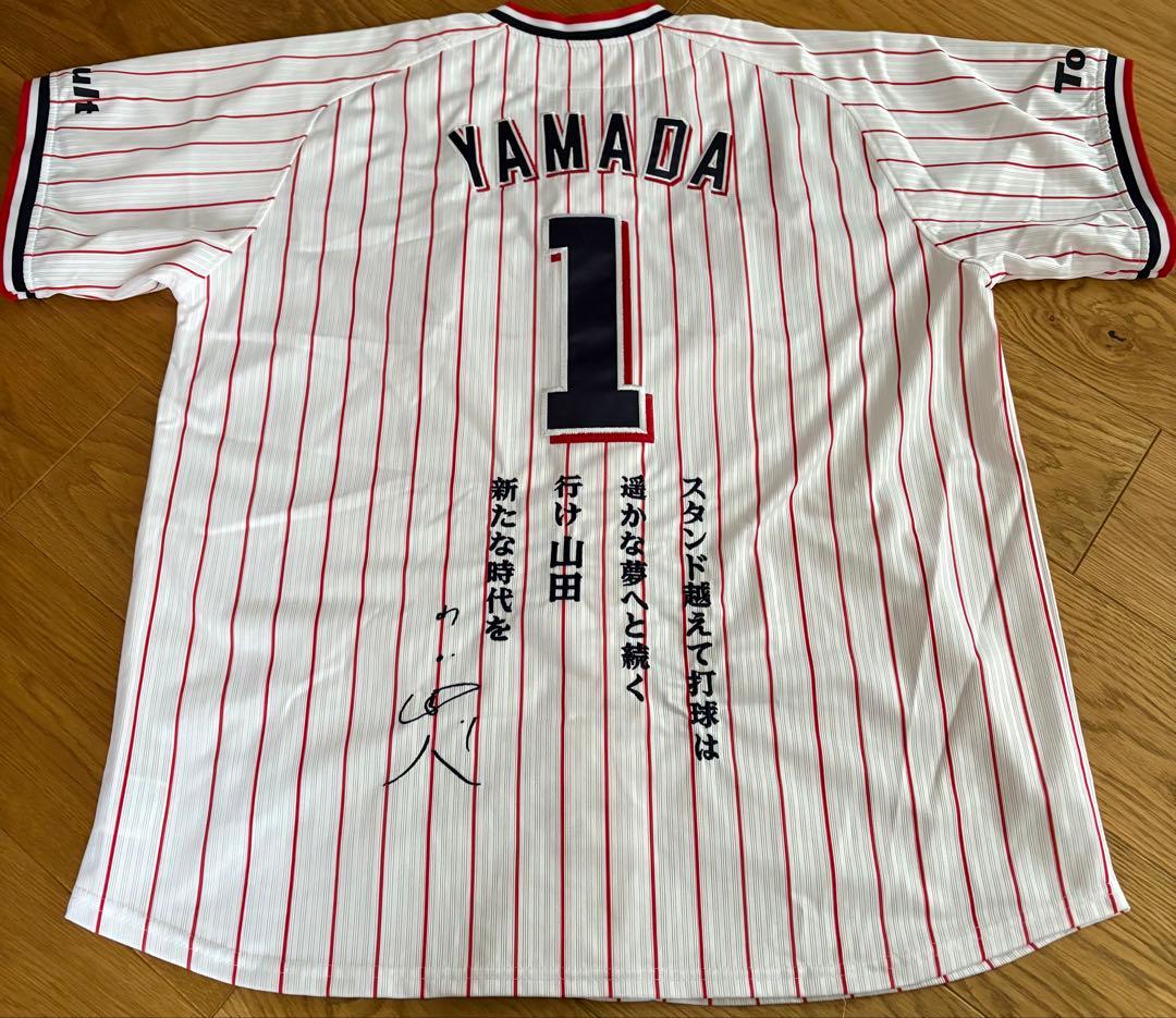 【美品】山田哲人　レプリカユニフォーム　ホーム　サイズL