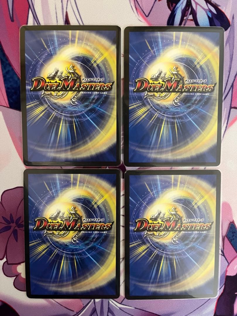 デスマーチ　金トレジャー　4枚