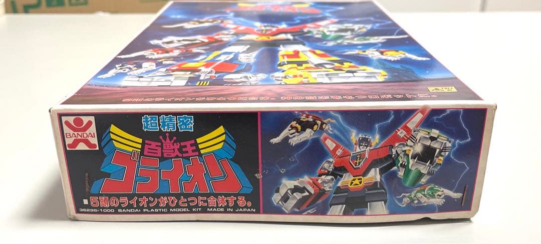 【未組立】百獣王ゴライオン プラモデル