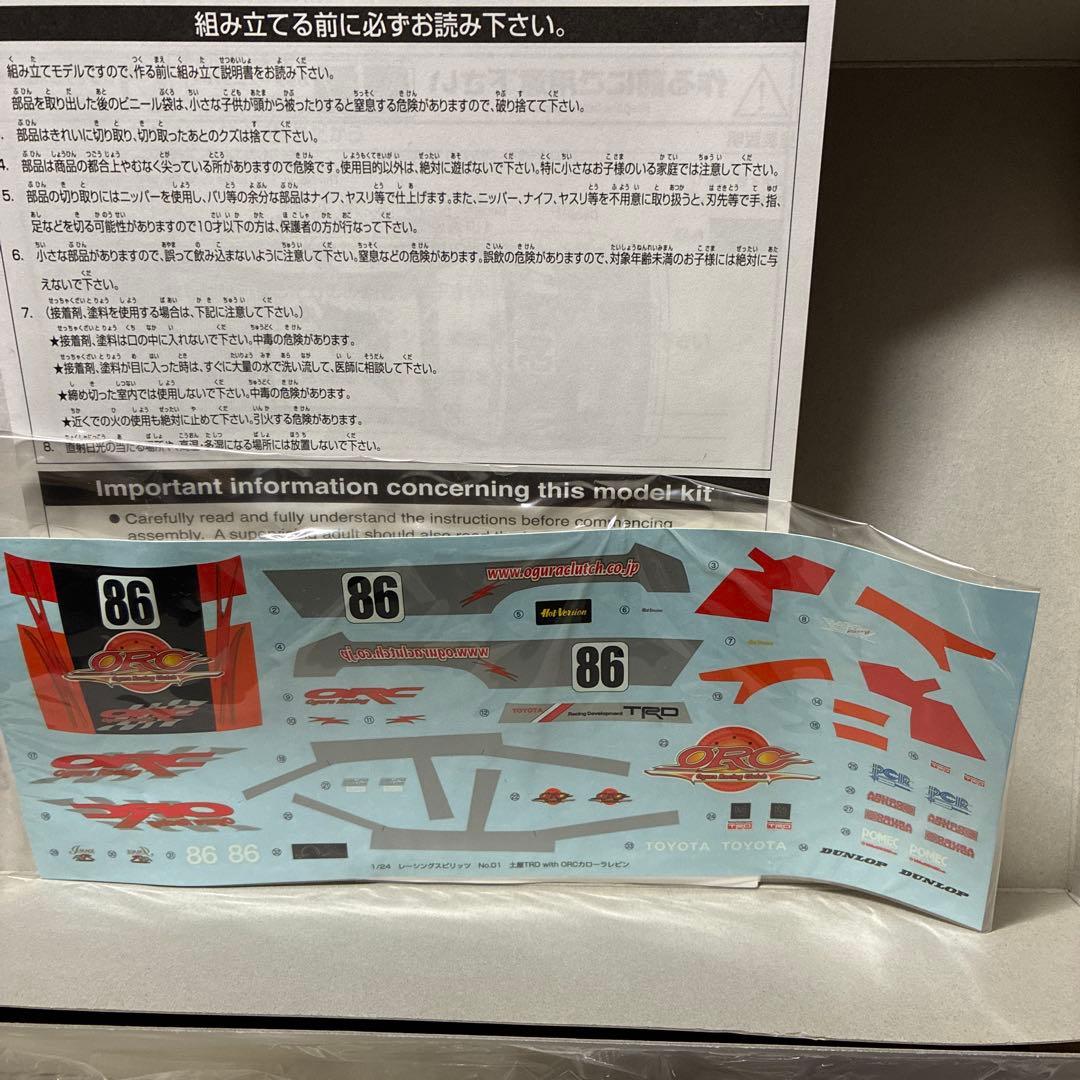 青島Tsuchiya TRD with ORC Levin AE86絶版