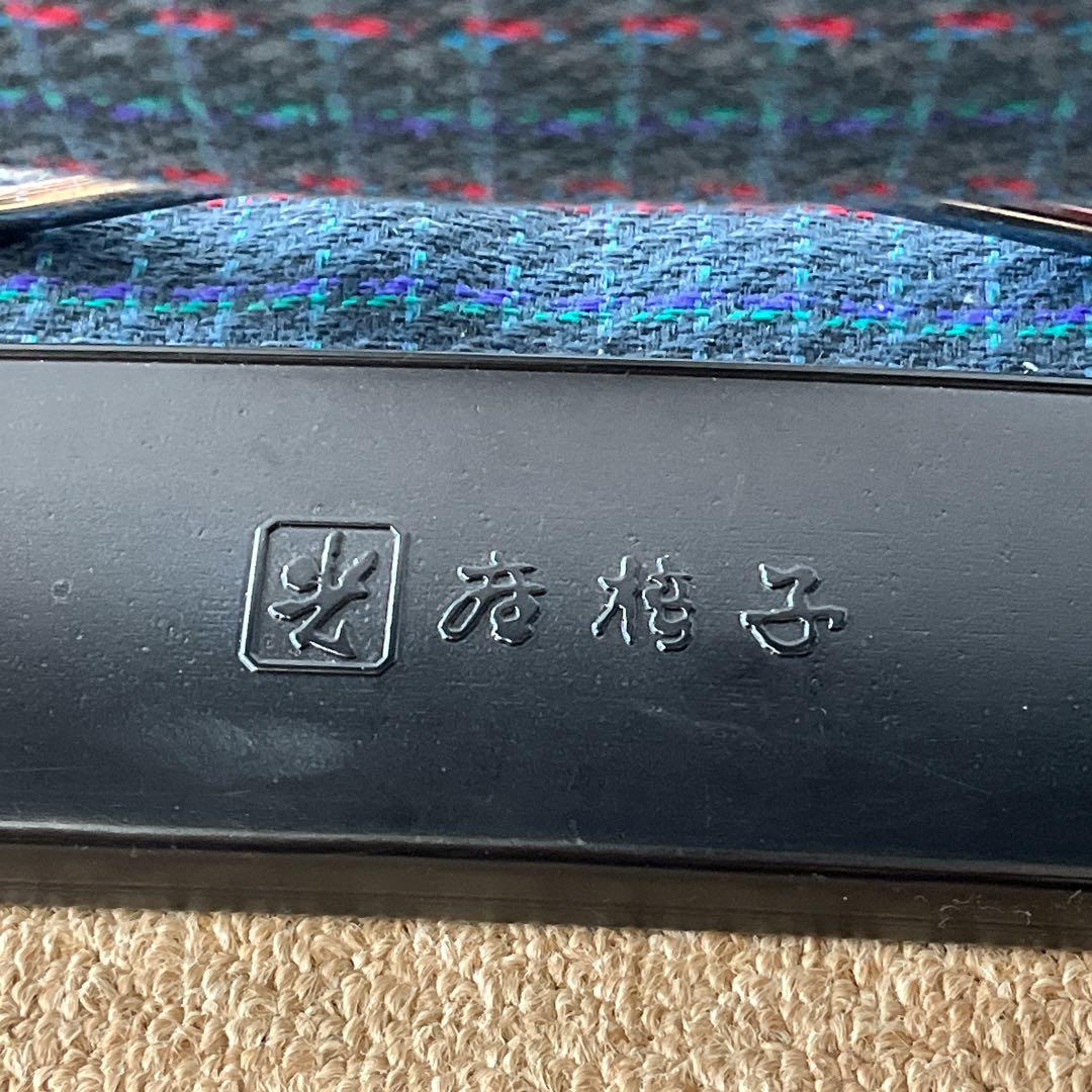 光製作所 座椅子 リクライニング １人掛け ひじ掛け付き ２脚セット