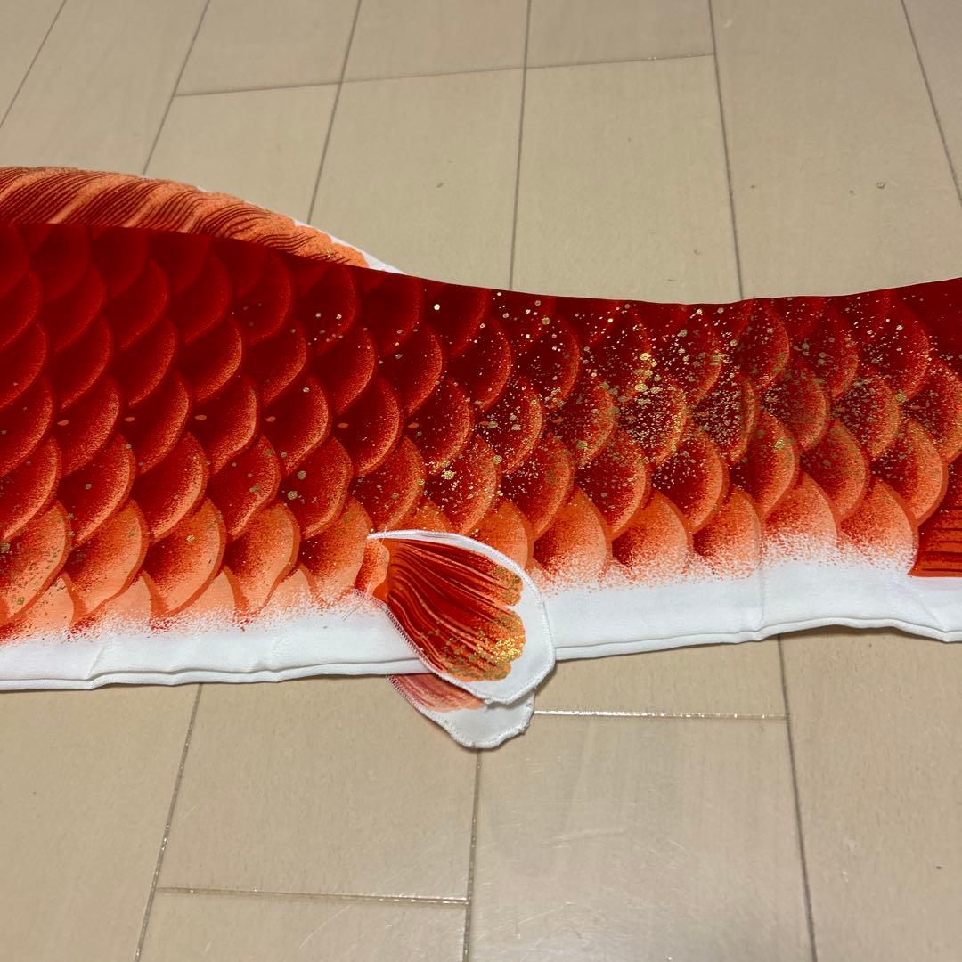 鯉のぼりの鯉　美品