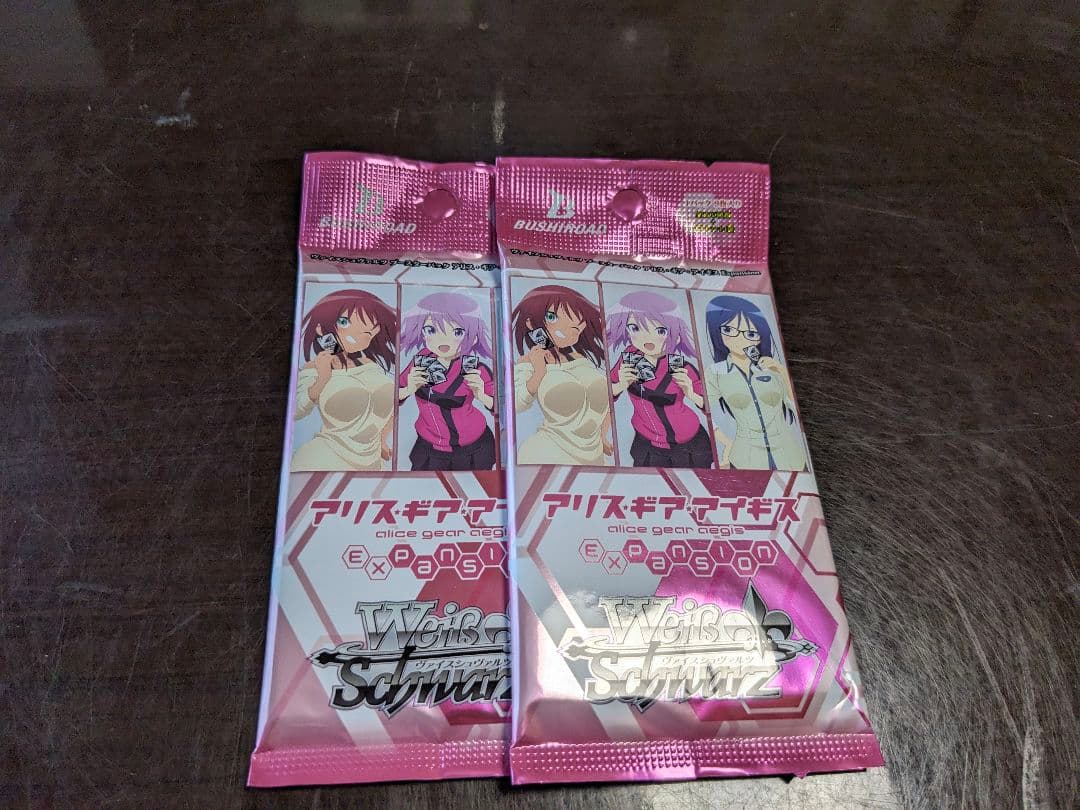 ヴァイスシュヴァルツ　バラパック　まとめ売り　75p