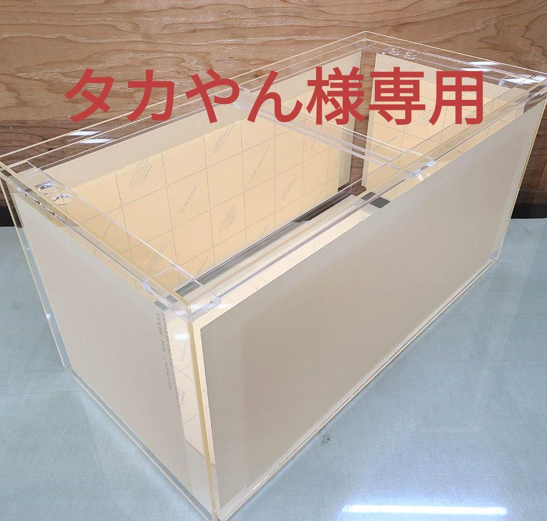 アクリル水槽　900×600×500　 8\5
