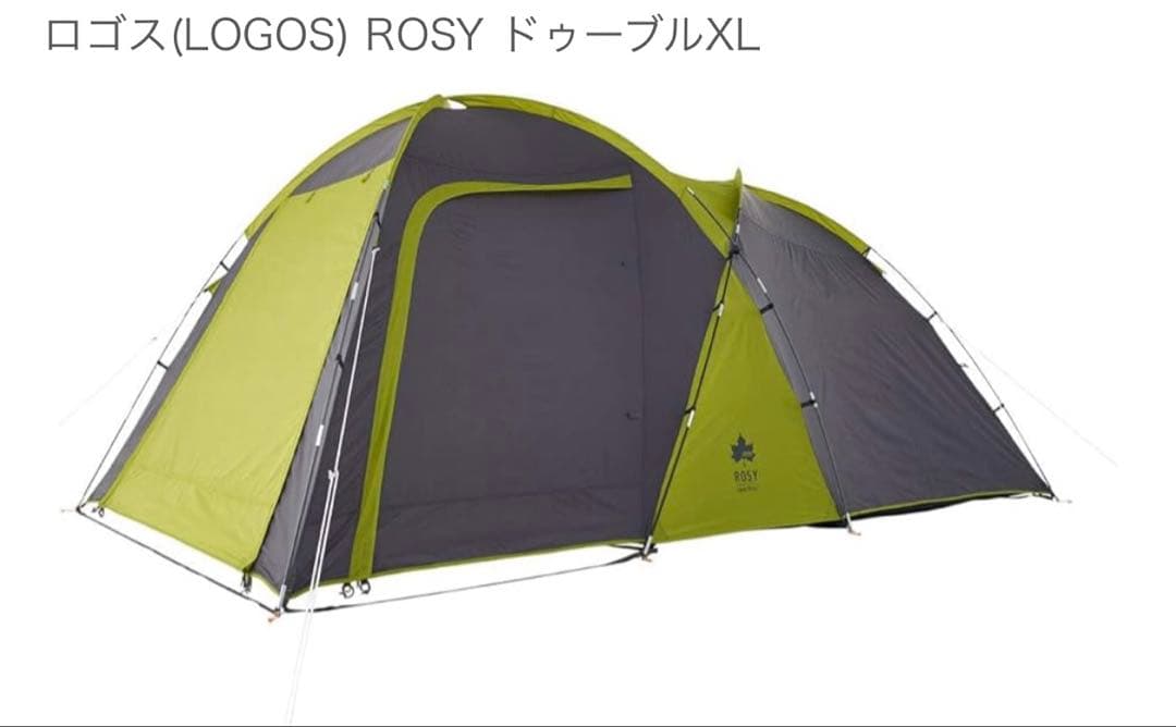 ロゴス(LOGOS) ROSY ドゥーブルXL