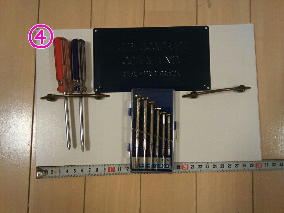 【取引売却済】　ドライバーキャビネット第二弾