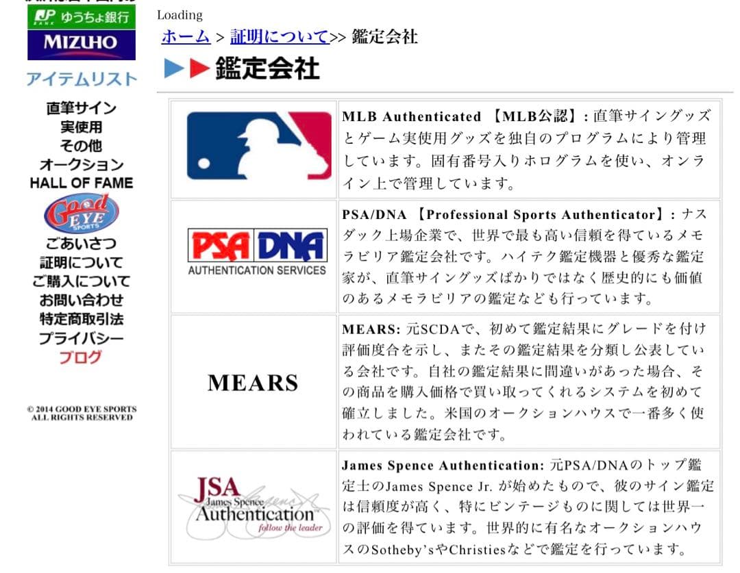 ネイマール　ユニフォーム　ブラジル代表　コパアメリカ決勝　支給品　証明書・写真付