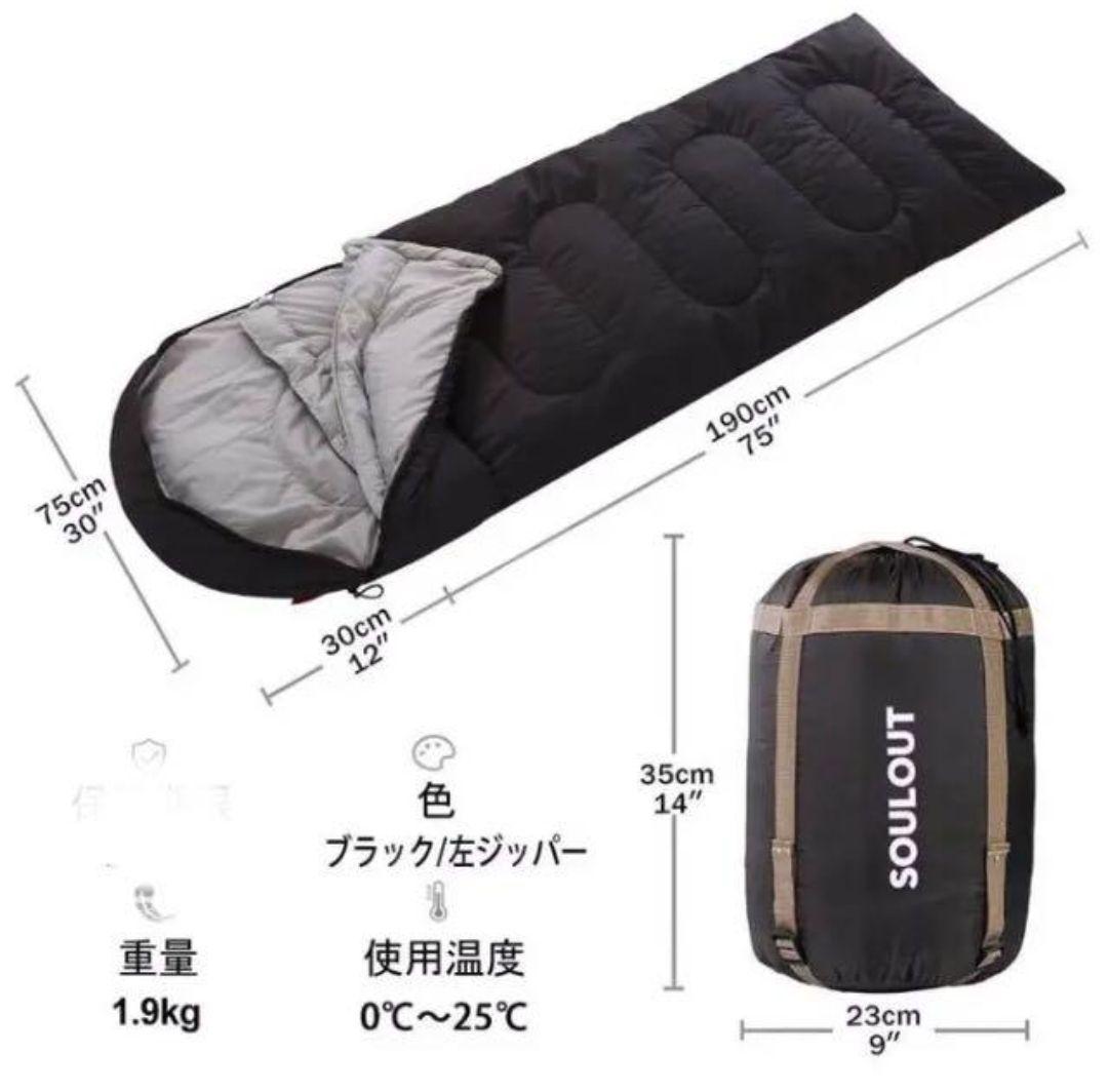 ❤洗濯機で丸洗いOK❣厚みがあってラグジュアリーな寝心地♪❤寝袋