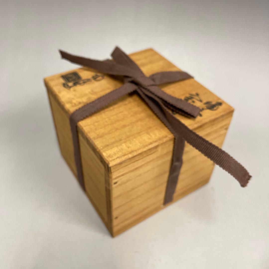 備前焼　宝瓶　在名あり