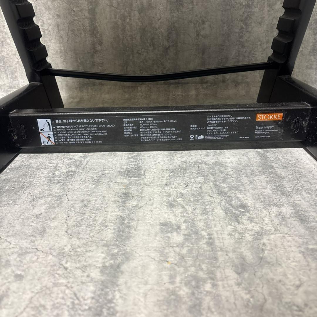 【美品】 現行モデル　シリアル6 ストッケ　トリップトラップ　ベビーセット付き