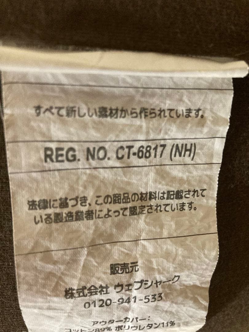 ★美品★Yogibo ヨギボー　Lounger チョコレートブラウン