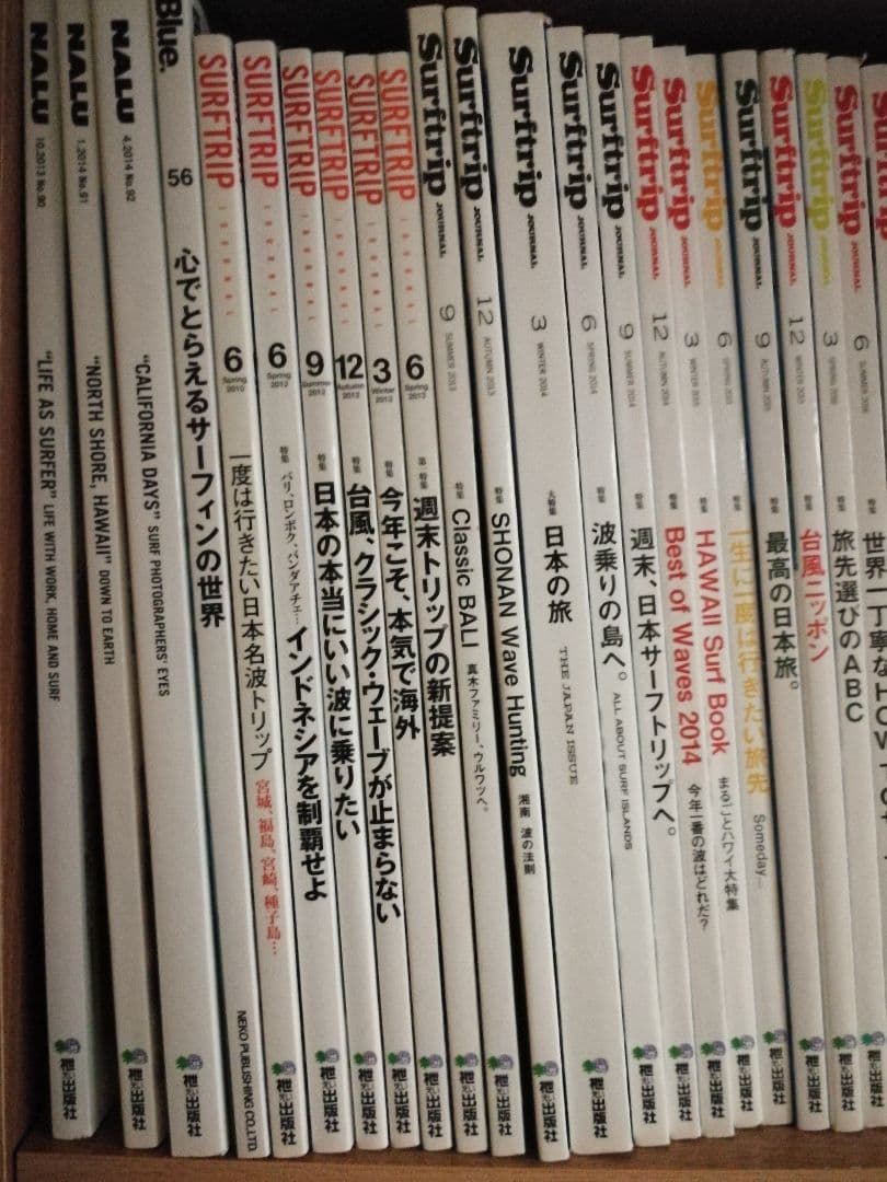 (バラ可)サーフィン雑誌セット