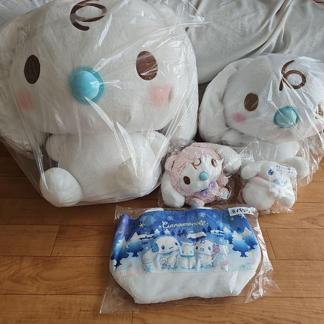 シナモロール みるく ぬいぐるみ マスコット まとめ売り