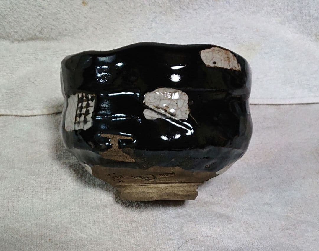瀬戸黒茶碗 木箱付きA451