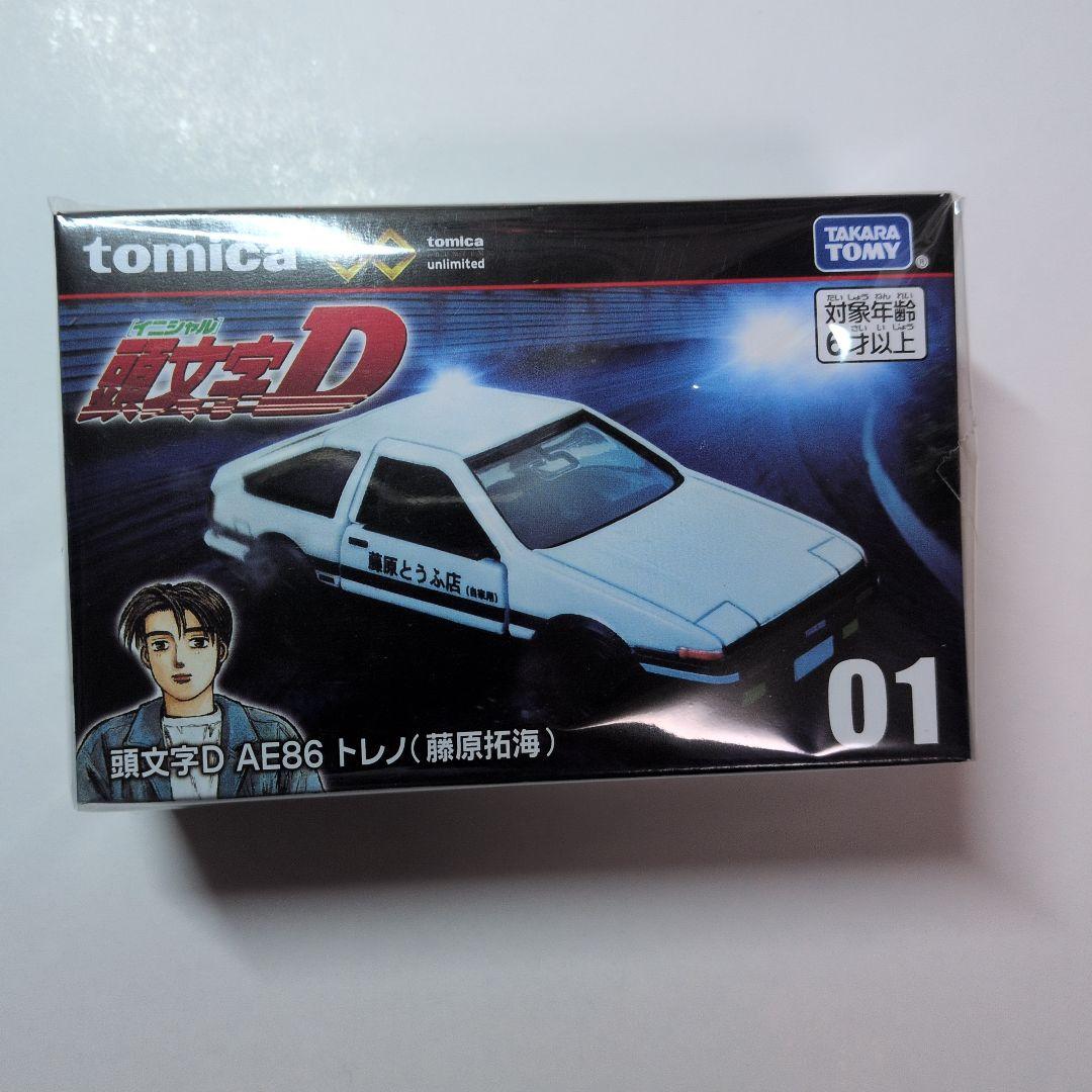 頭文字D コミック Vol.1 & トミカ 86型セット