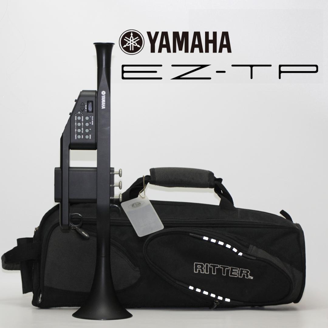 Yamaha EZ-TP 電子トランペット本体 RITTERケース付き