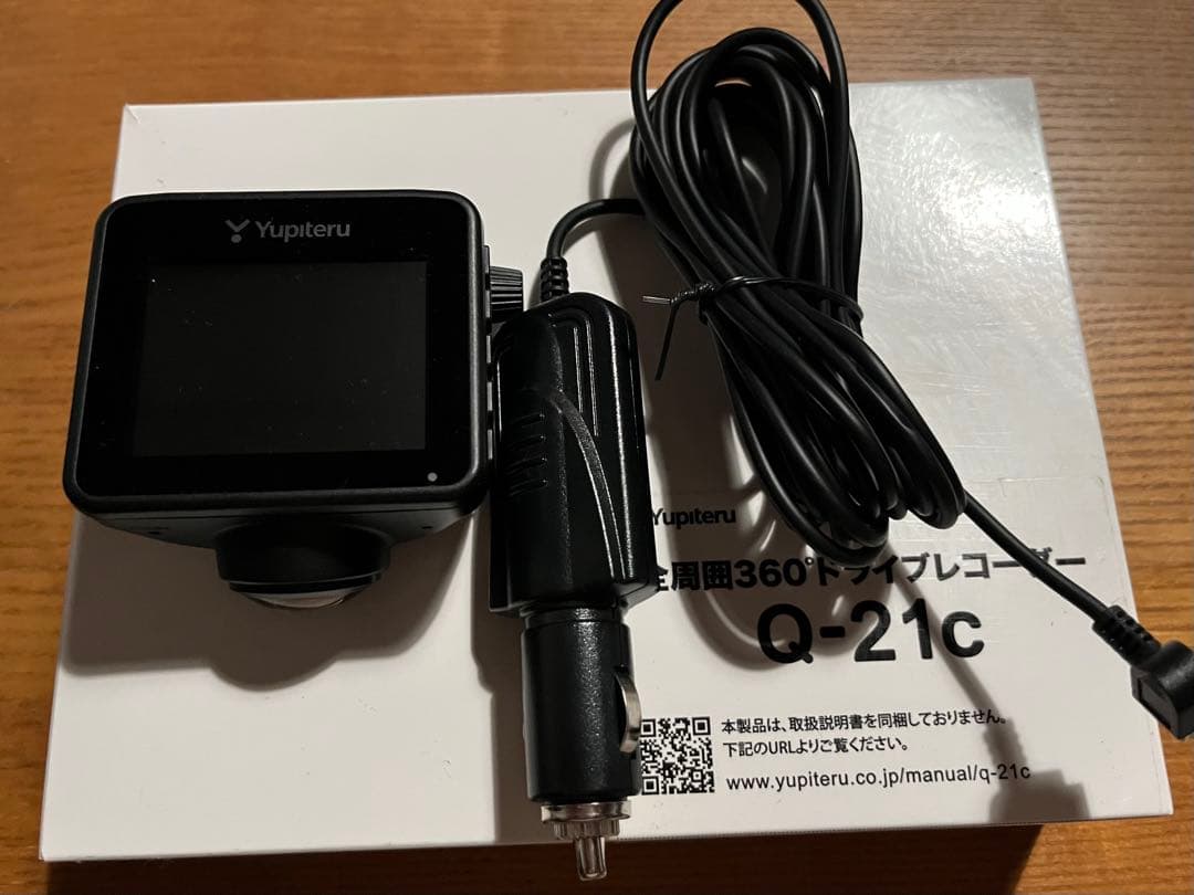 Yupiteru Q-21c 360度ドライブレコーダー