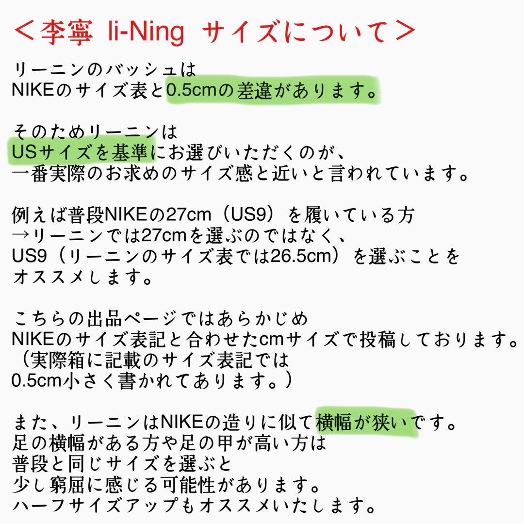 「ユルリ 様」 フォロー割Wade All City12 「桜」US8 26cm