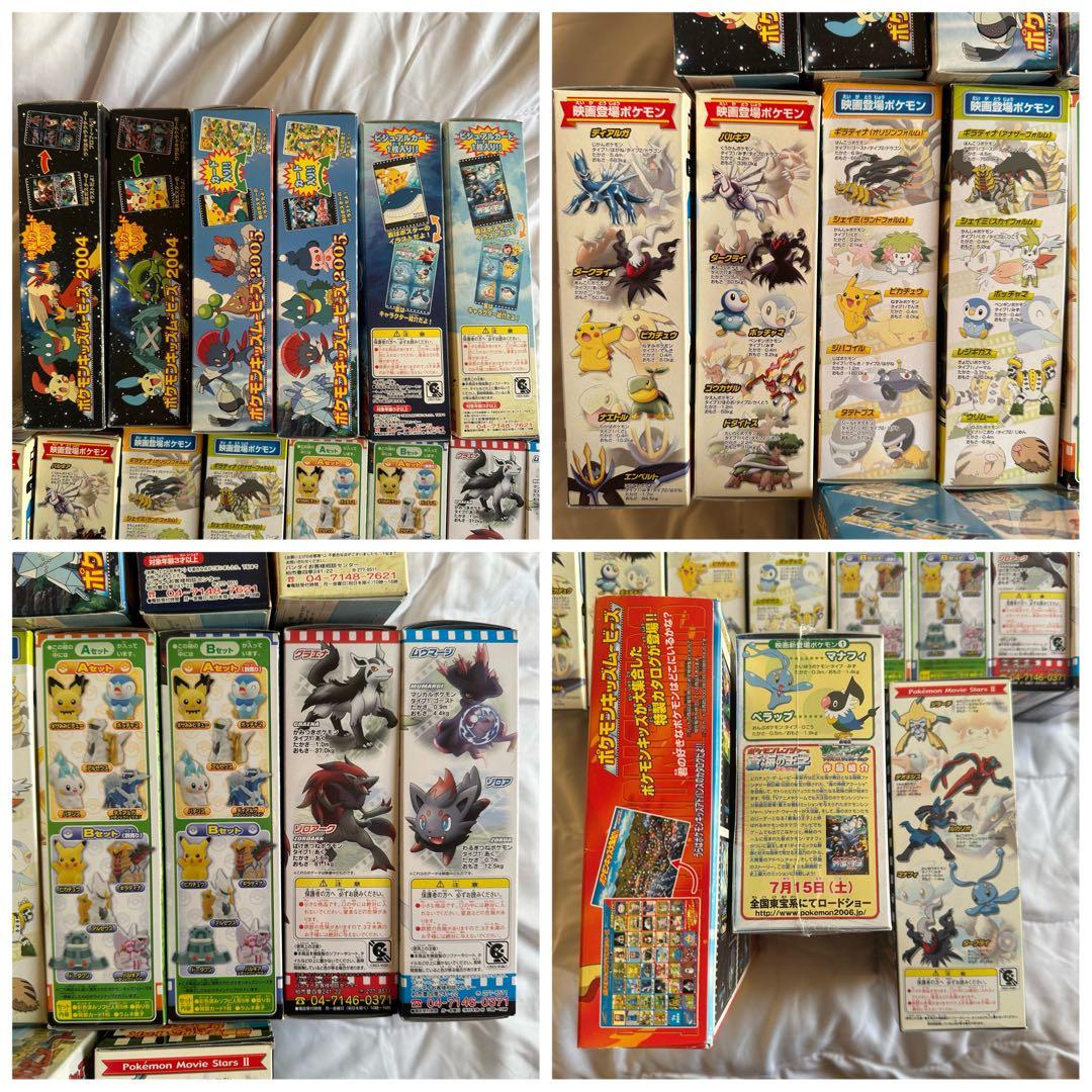【未開封】ポケモンキッズムービーズ 17種100体 指人形 ソフビ クリア 蓄光