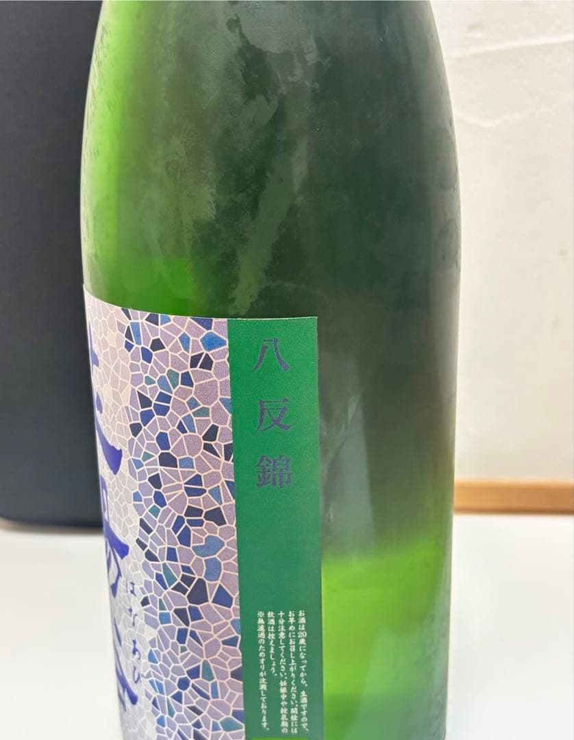 値下げ 2025年11月詰め 花陽浴 純米吟醸 八反錦 おりがらみ 1800ml