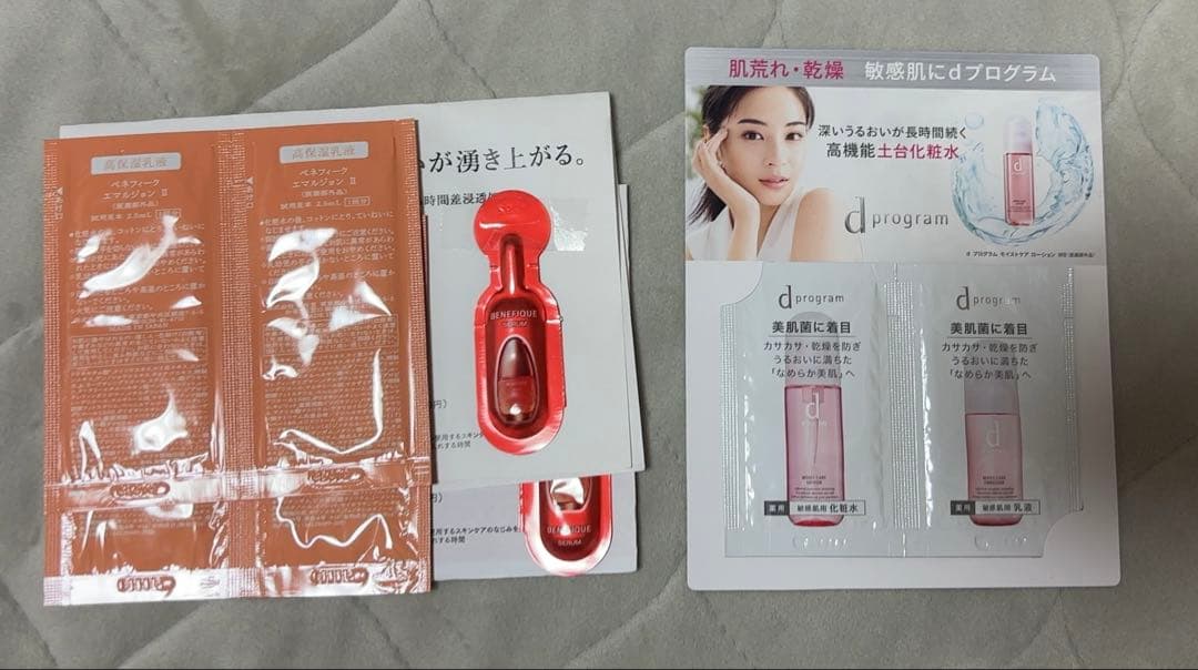 未開封　クレドポーボーテ　日焼け止め化粧下地