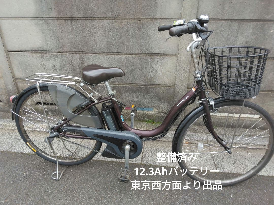 ヤマハ　PAS ナチュラ　状態よし。