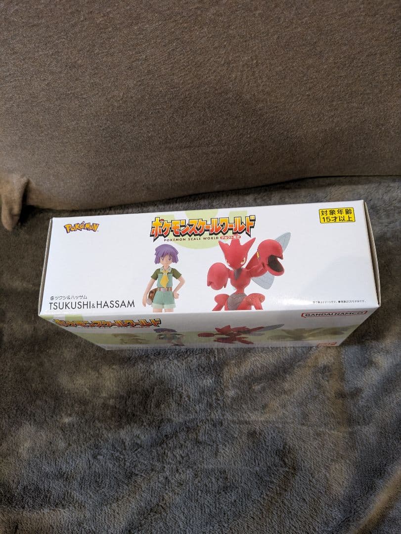 スケールワールド ジョウト地方 ハッサム ツクシ