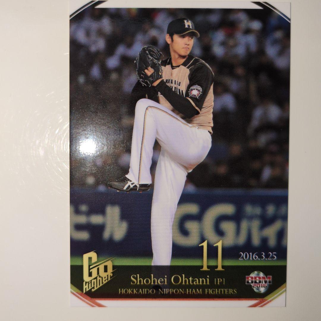 大谷翔平初登板