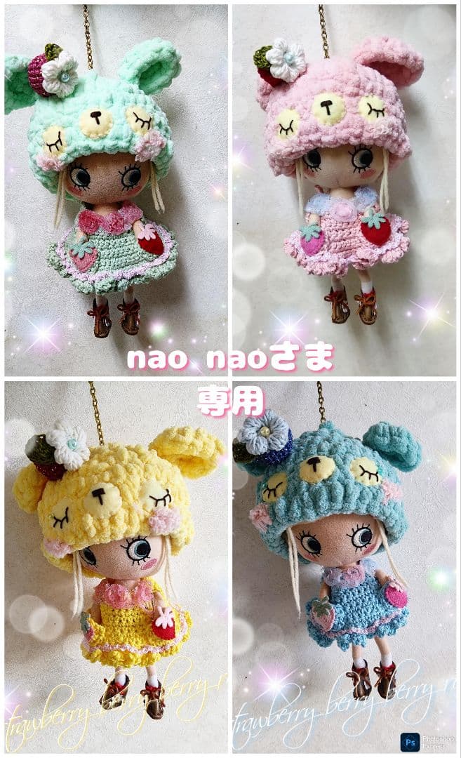 ৶ꕤ७　ハンドメイド　イーマリー　ねむねむの羊たん♫♥　nao naoさま専用