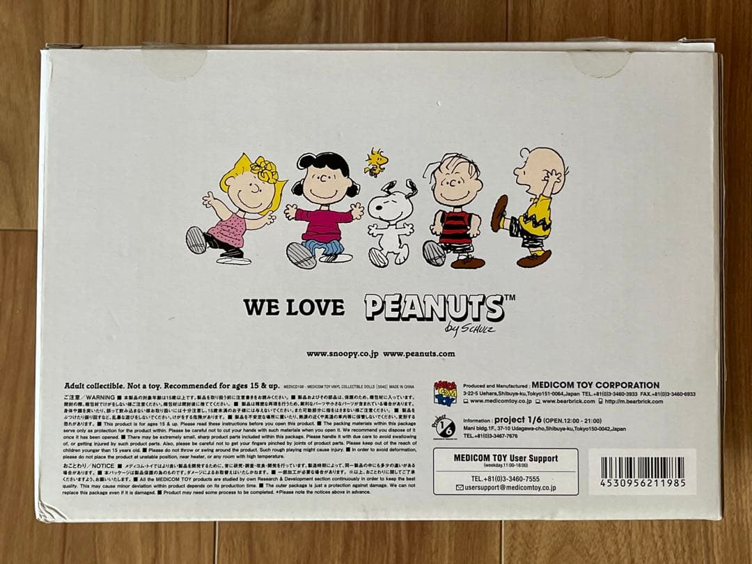 PEANUTS スヌーピー 50's Mask フィギュア