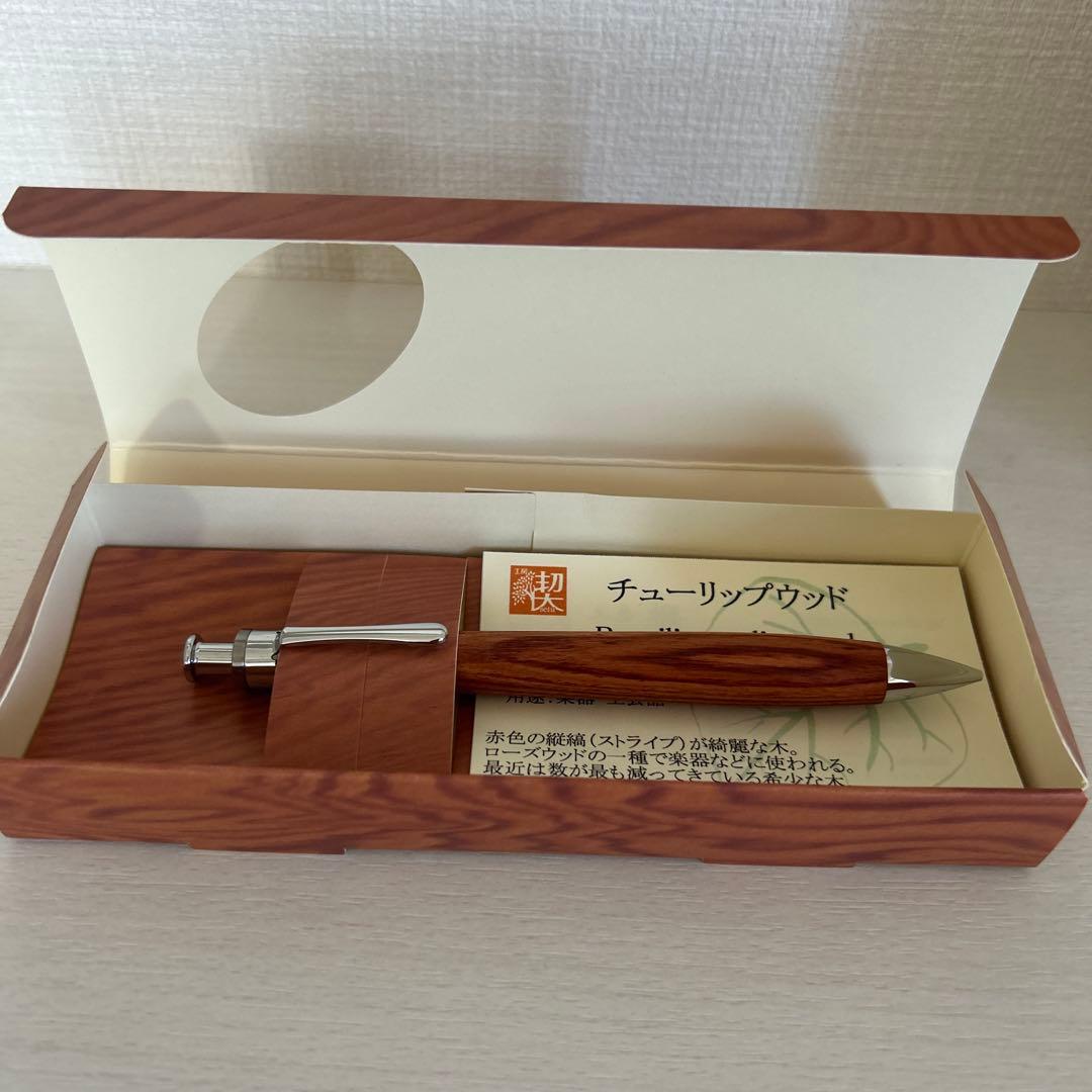 工房楔　チューリップウッド