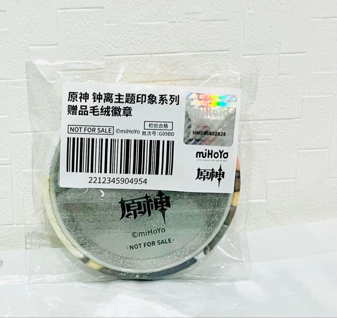 原神 放浪者 換装可動フィギュア 非売品特典付き 公式正規品 新品未開封