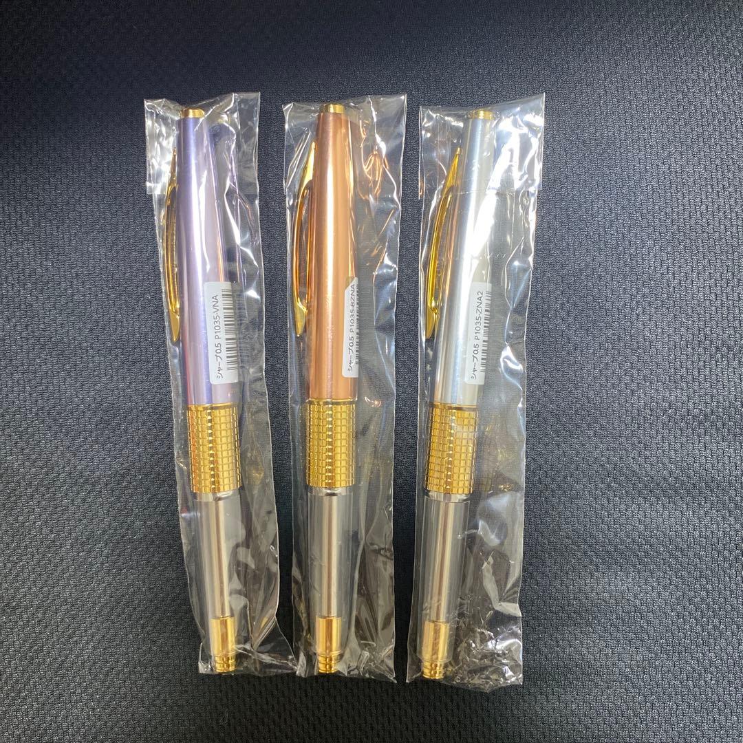 ぺんてる Pentel ケリー シャープペンシル 東海地区限定