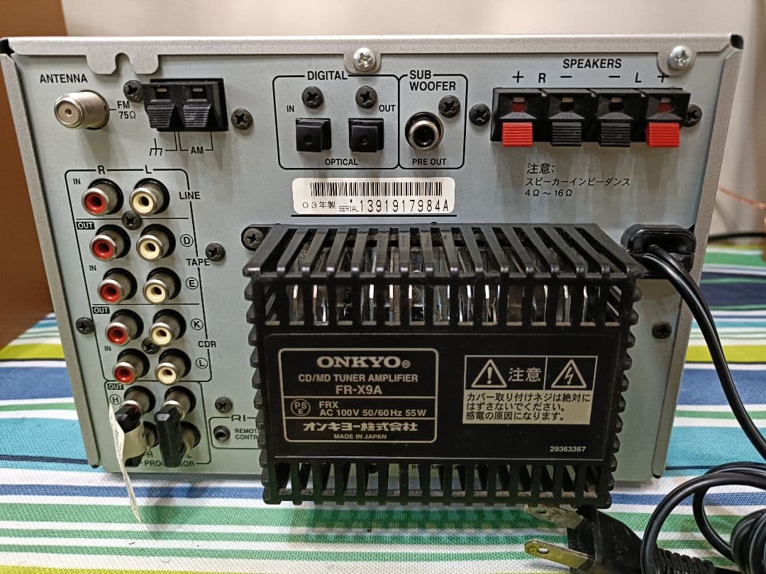 ONKYO FR-X9A CD,MD,FM/AM 整備済完動品 リモコン付