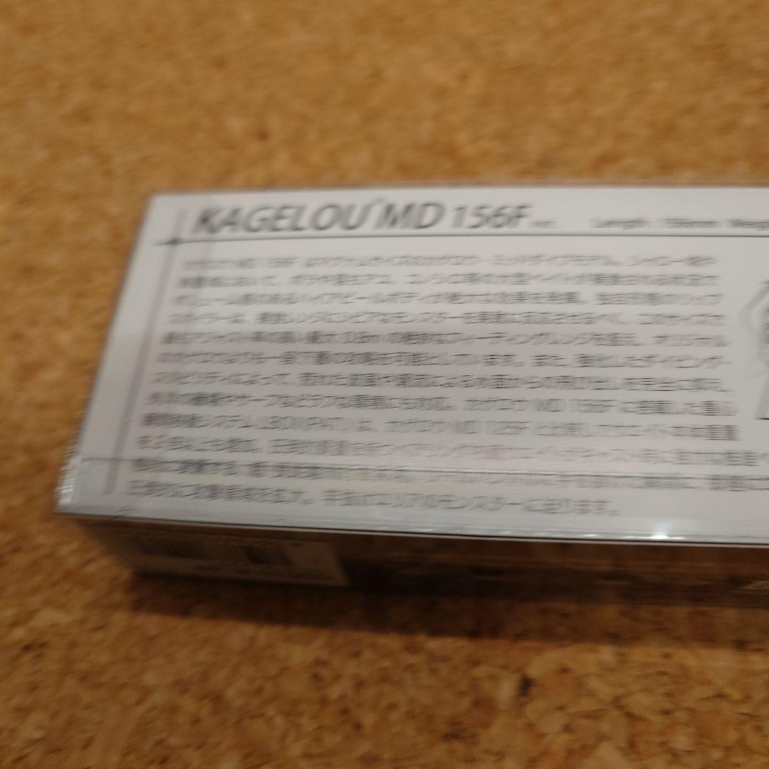 メガバス•カゲロウ•MD156F✖⑥