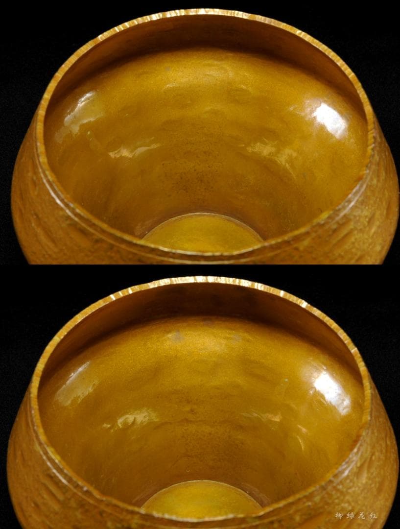 十一代 中川浄益 毛織 車軸 建水 共箱 茶道具