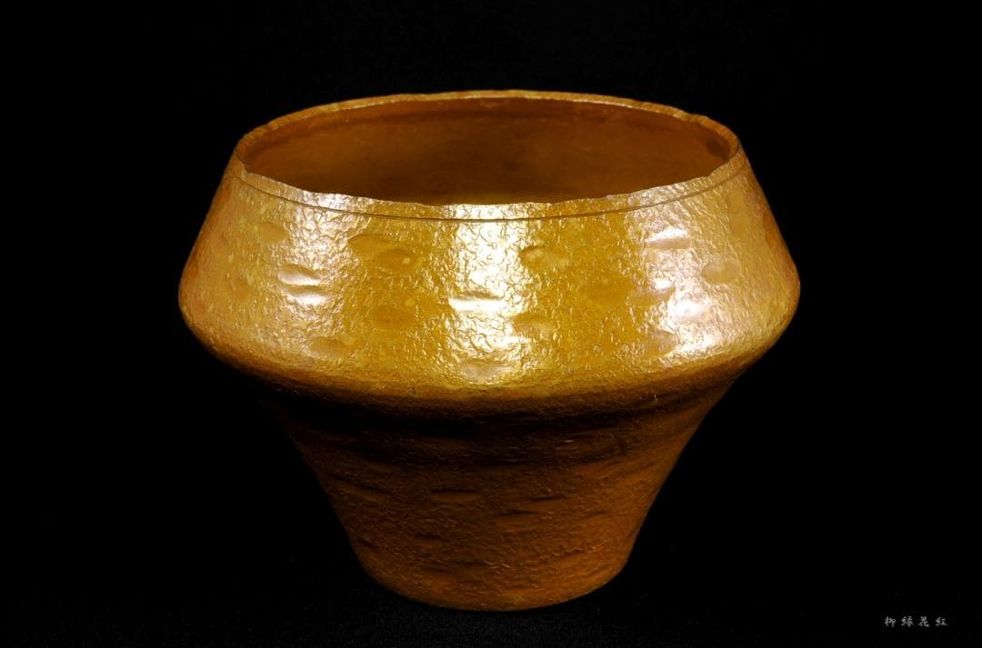 十一代 中川浄益 毛織 車軸 建水 共箱 茶道具