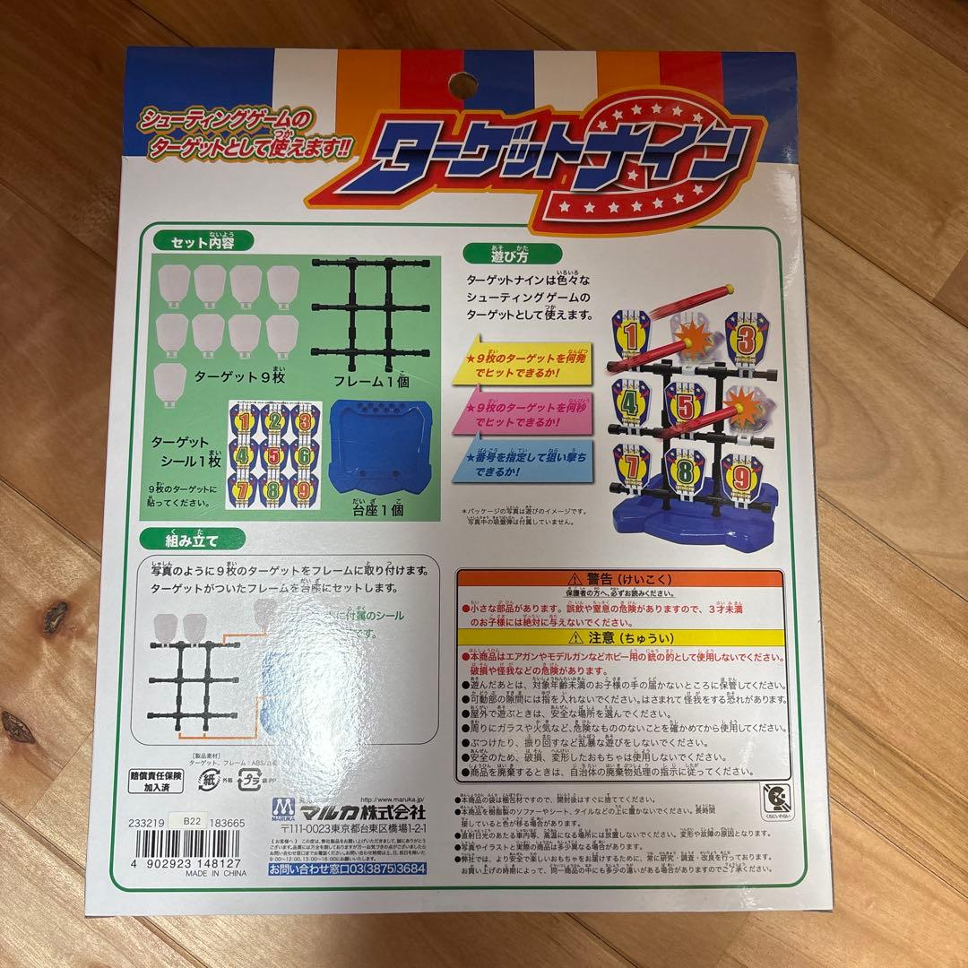 新品未開封　3点セット　ナーフ　エリート　ショックウェーブRD-15 イーグルポ