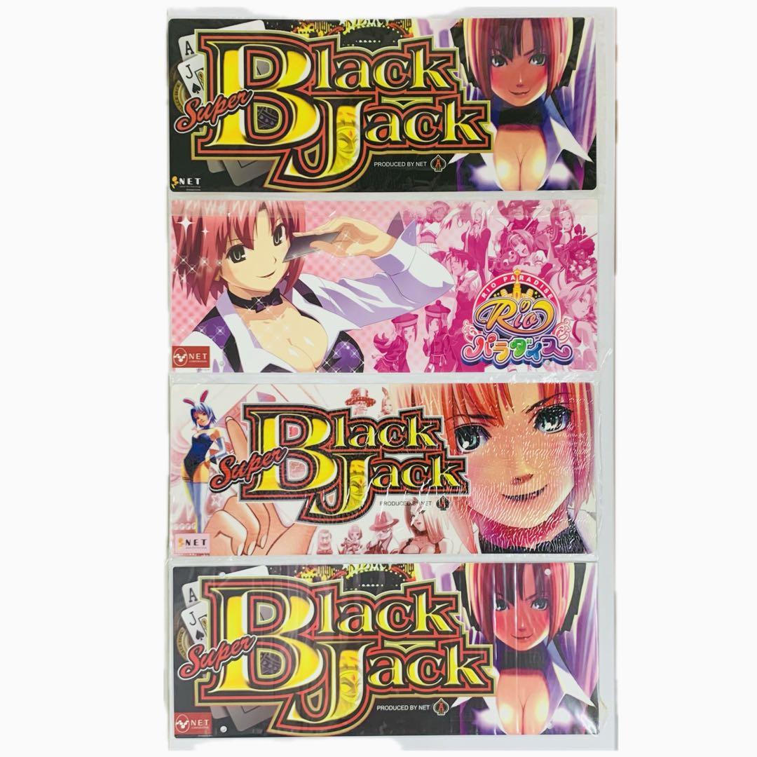【限定品】SUPERレプリカパネル　4枚セット　スーパーブラックジャック