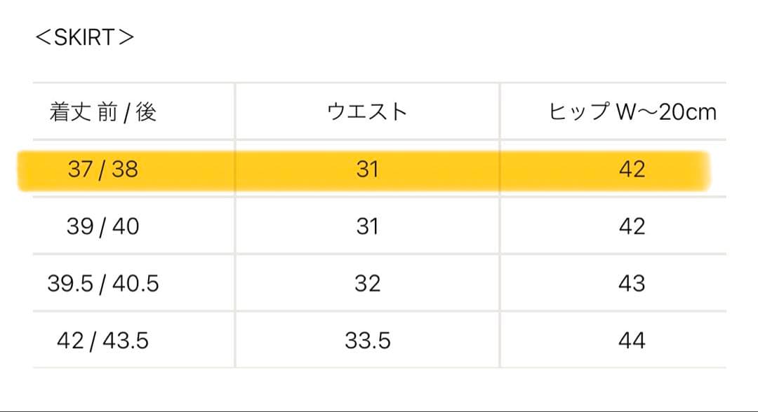 ACEANDREA EMBOSS JQ アームカバー　ニットアップ