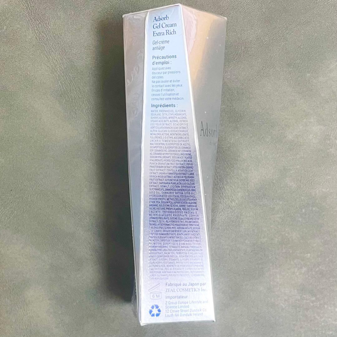 ジェントルウォッシュ100g ゲルクリーム　エクストラ　リッチ　30g