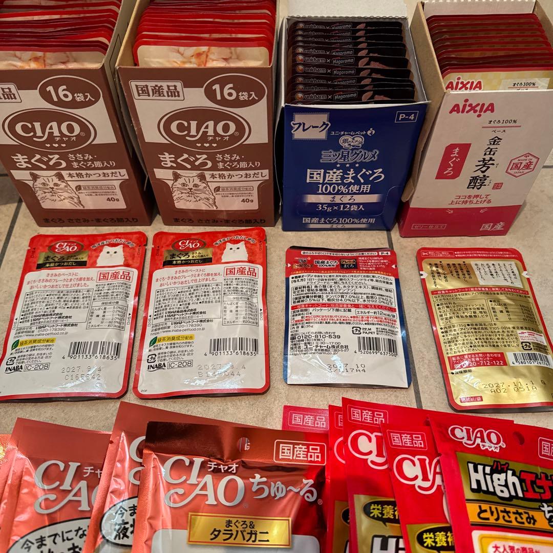 猫N 画像1 ＋ 12 最終値下げしました！