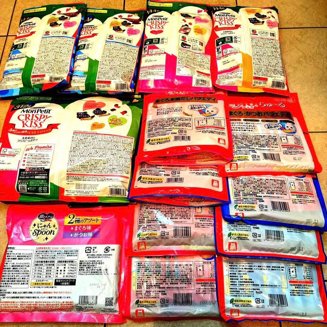 猫N 画像1 ＋ 12 最終値下げしました！