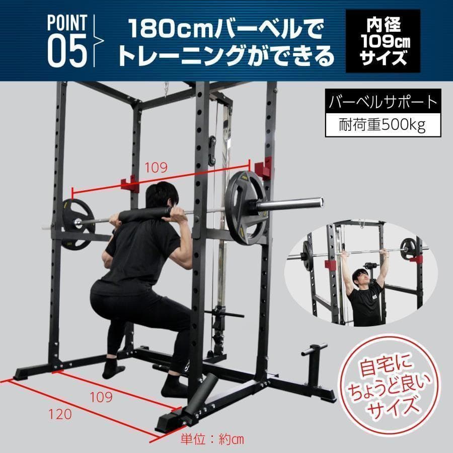 パワーラック ハーフラック バーベルラック バーベルスタンド 筋トレ 2189