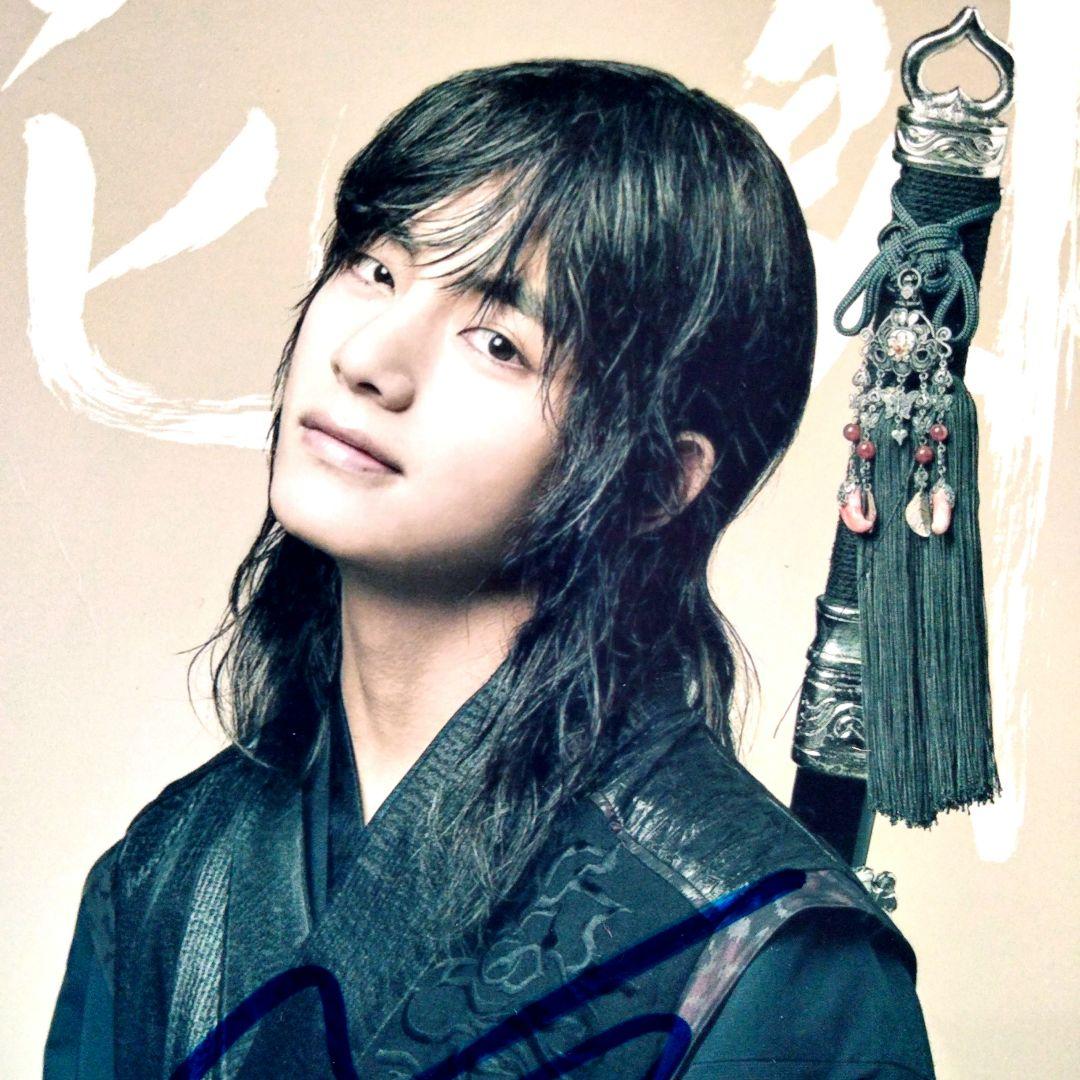 V直筆サイン入り2Lサイズ写真…BTS…防弾少年団　花郎