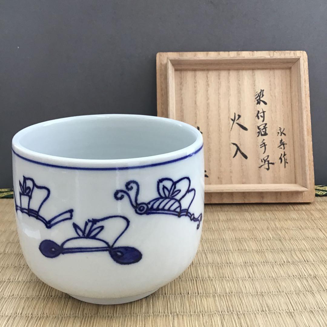 茶道具　火入　染付冠手　昧渓窯永寿作　松尾流妙玄斎書付　共箱　紙箱　N233HI