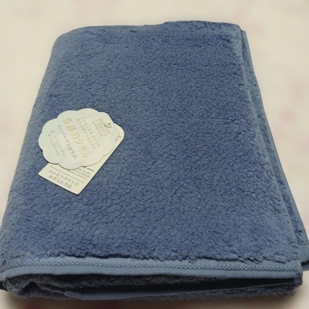 新品　ウチノ　奇跡のタオル　ワイドバスタオル　プレミアム　スーパーマシュマロ