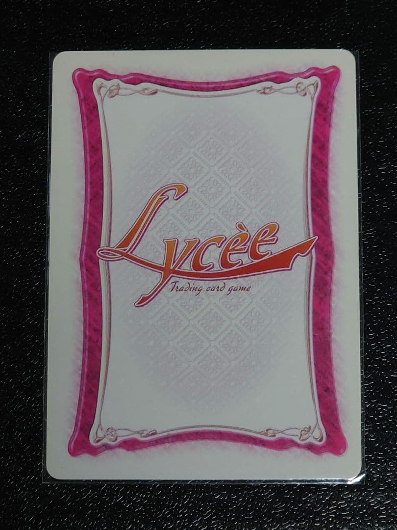 旧Lycee 旧リセ 輝くオウカちゃん ラッキーカード 交換済みセット