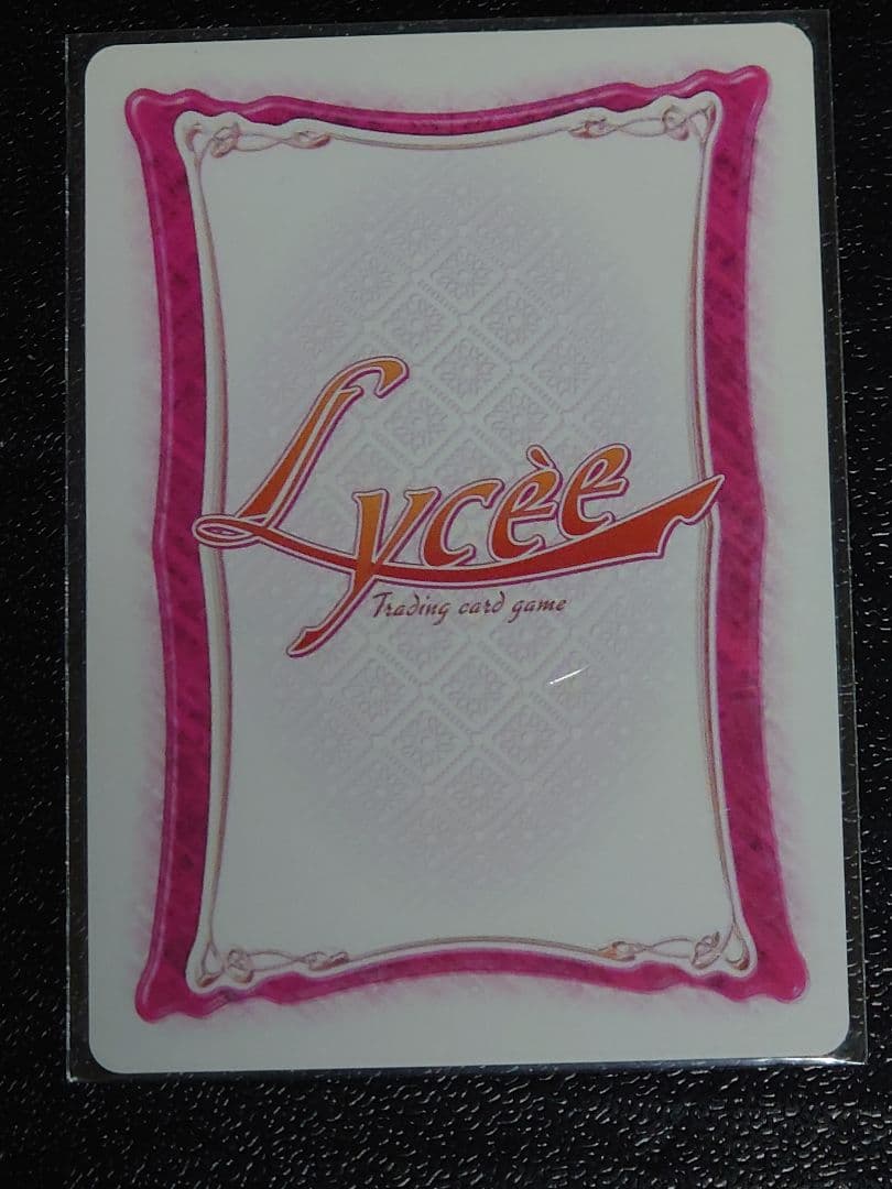 旧Lycee 旧リセ 輝くオウカちゃん ラッキーカード 交換済みセット