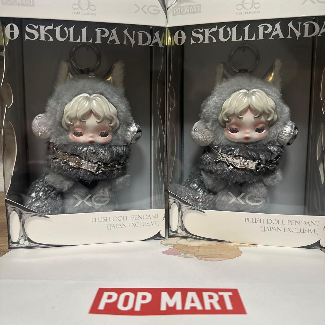 スカルパンダXG 日本限定